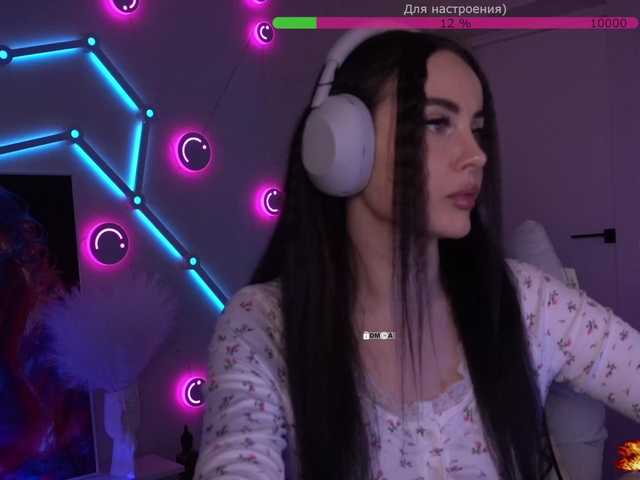 your-red-wine's BongaCams show and profile