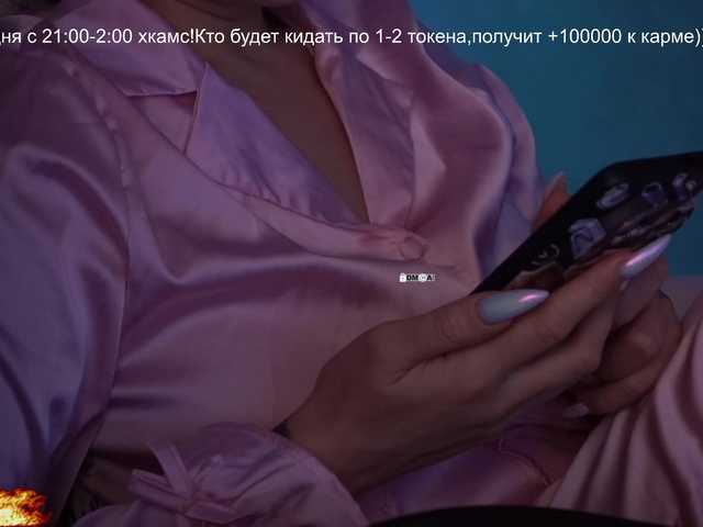 your-red-wine's BongaCams show and profile