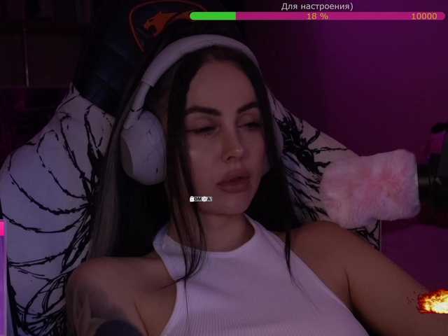 your-red-wine's BongaCams show and profile