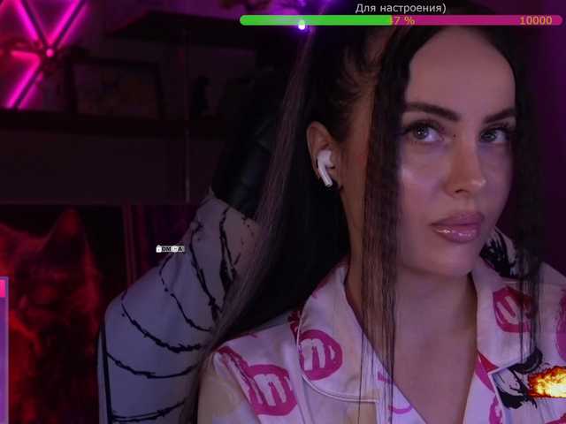 your-red-wine's BongaCams show and profile