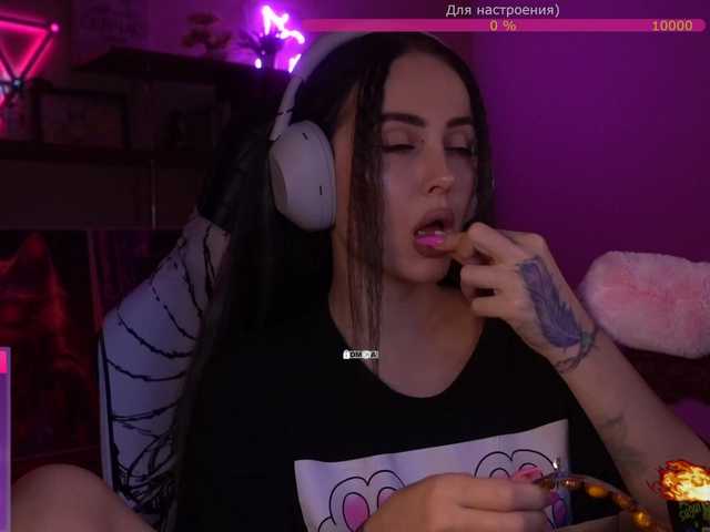 секс с your-red-wine