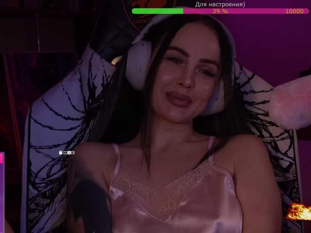 your-red-wine's BongaCams show and profile