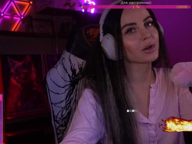 your-red-wine live cam