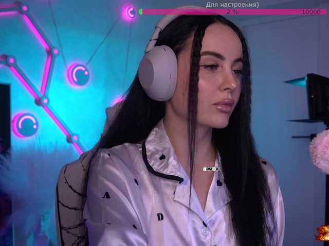 эросцена your-red-wine