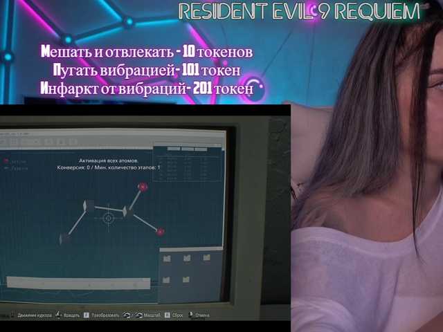 your-red-wine's BongaCams show and profile