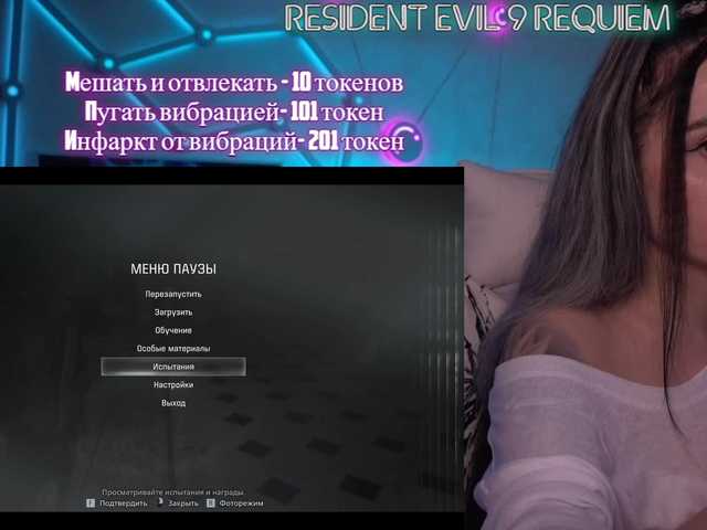 your-red-wine's BongaCams profile