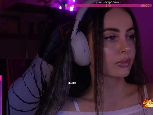 your-red-wine's BongaCams show and profile