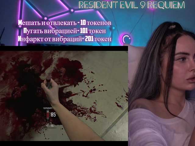 your-red-wine's BongaCams show and profile