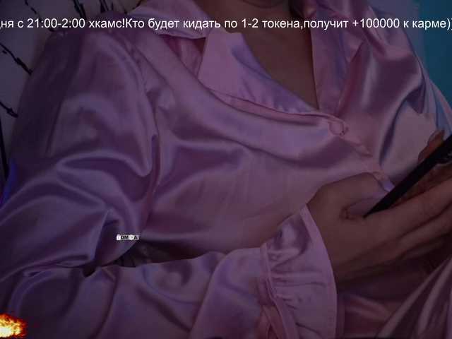 your-red-wine's BongaCams show and profile