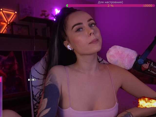 your-red-wine from BongaCams