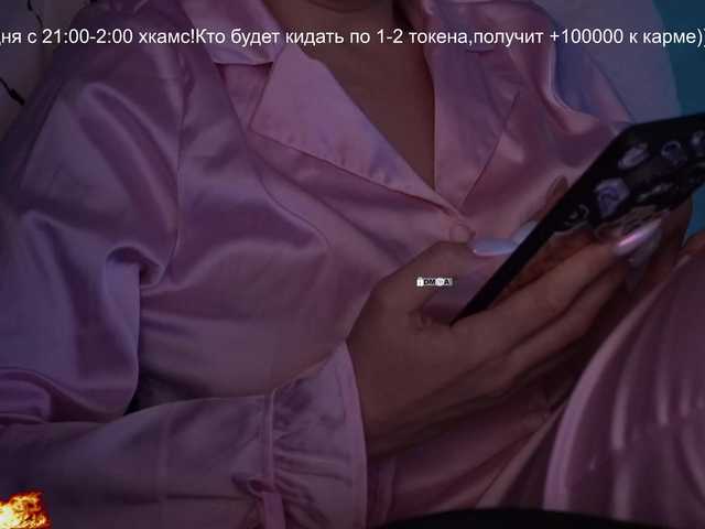 your-red-wine's BongaCams show and profile