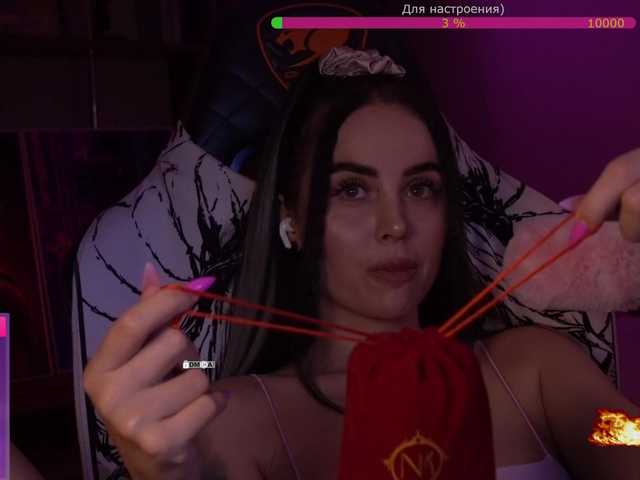 your-red-wine's BongaCams show and profile