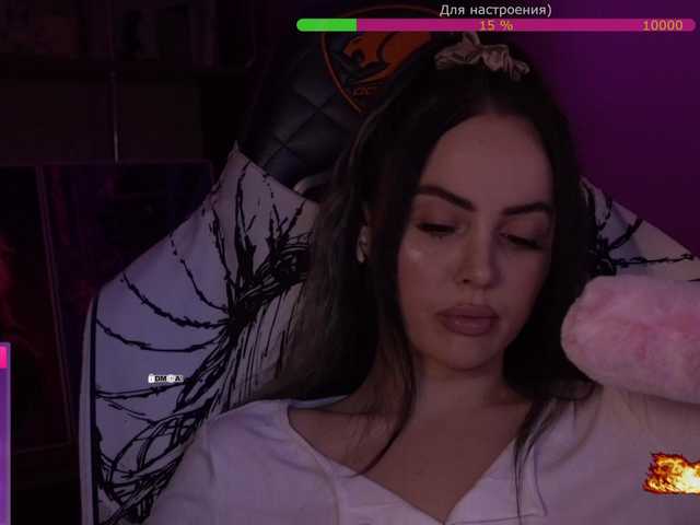 вебка от your-red-wine