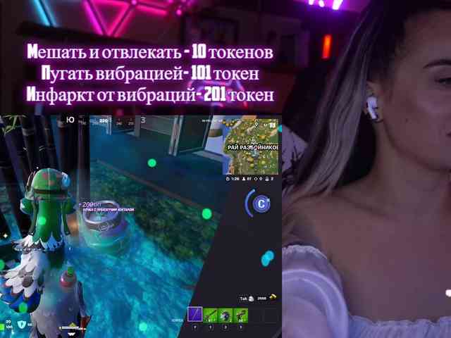 AmaReda webcam