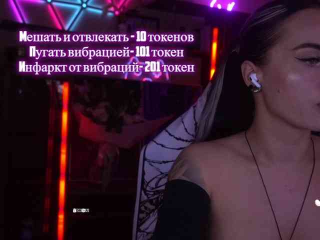 AmaReda webcam