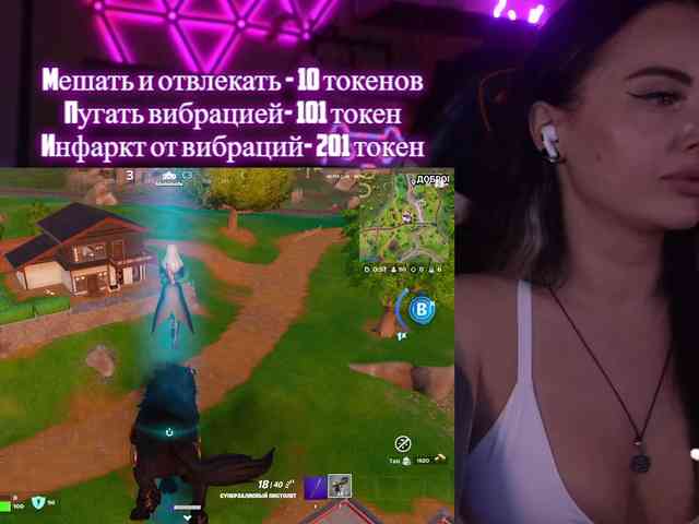 AmaReda webcam