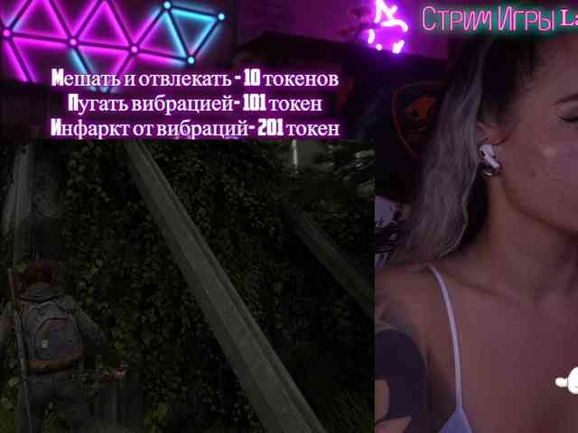 AmaReda webcam