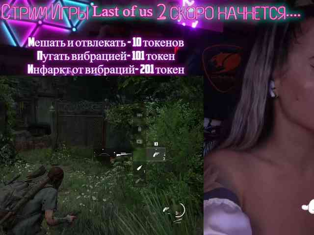 AmaReda webcam