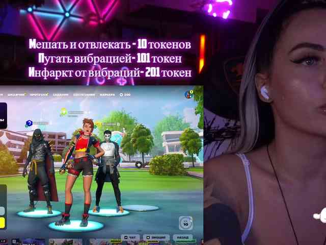 your-red-wine Live Webcam on BongaCams