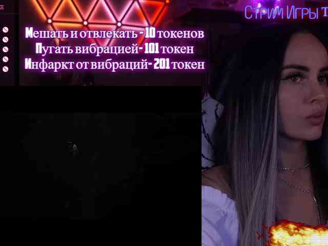 AmaReda webcam