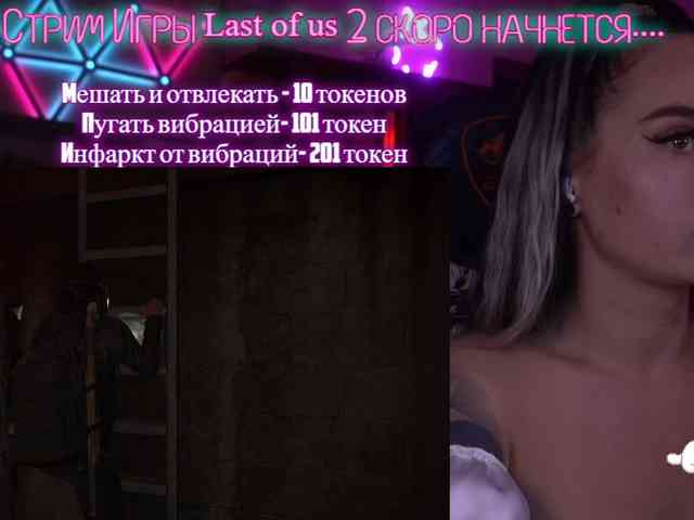 AmaReda webcam