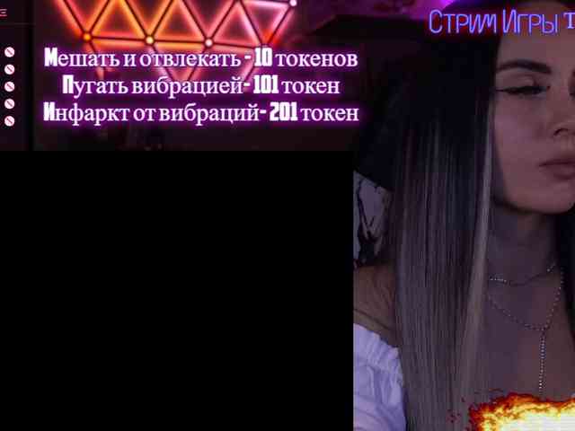 AmaReda webcam