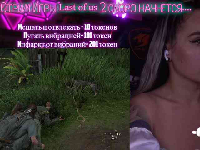 AmaReda webcam