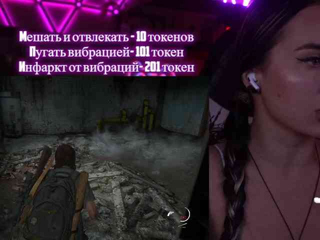 AmaReda webcam