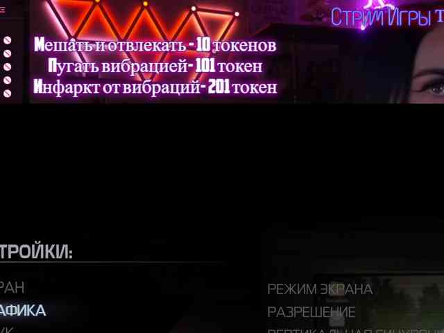 AmaReda webcam