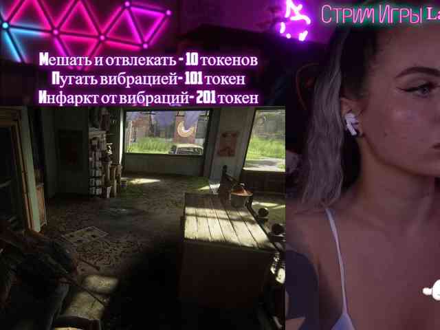 AmaReda webcam