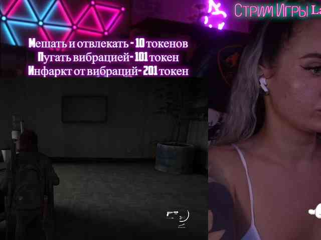 AmaReda webcam
