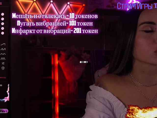 AmaReda webcam