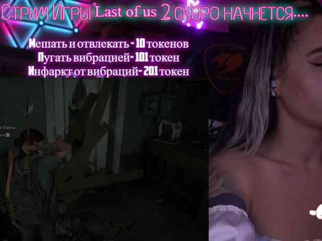 AmaReda webcam