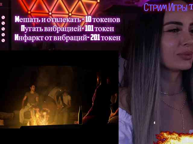 AmaReda webcam