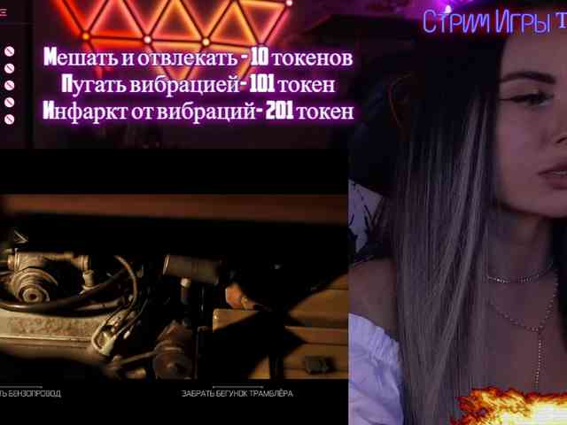 AmaReda webcam
