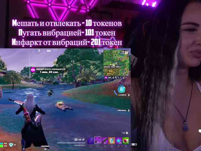AmaReda webcam