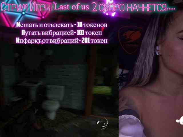 AmaReda webcam