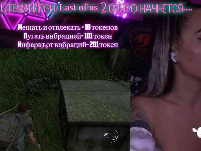AmaReda webcam