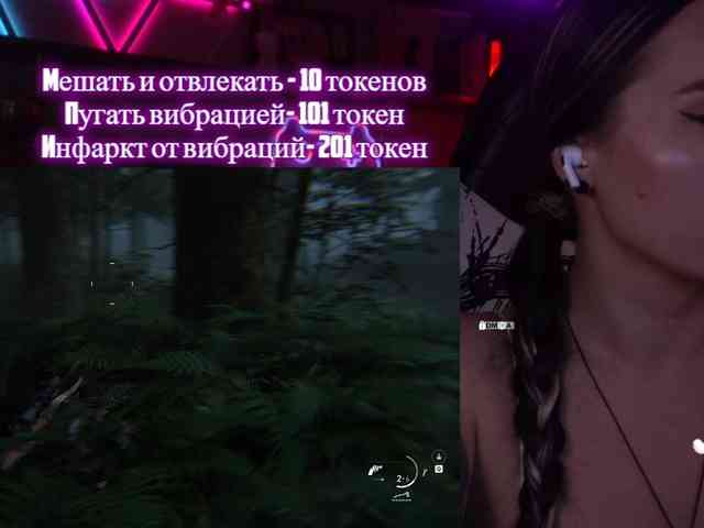 AmaReda webcam