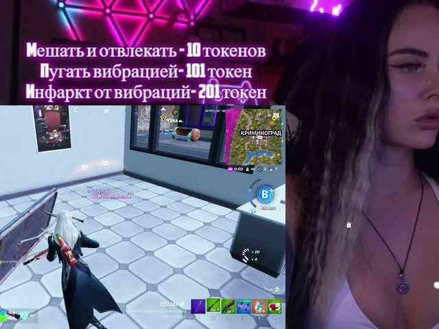 AmaReda webcam