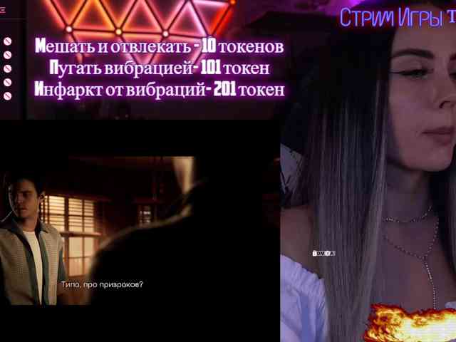 AmaReda webcam