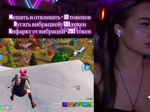 AmaReda webcam