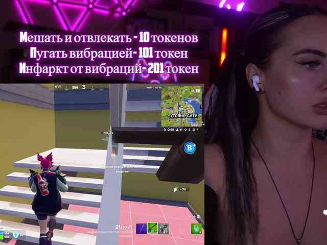 AmaReda webcam