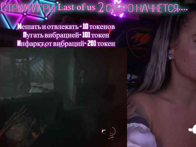 AmaReda webcam