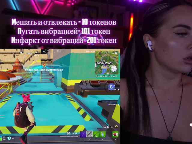 AmaReda webcam