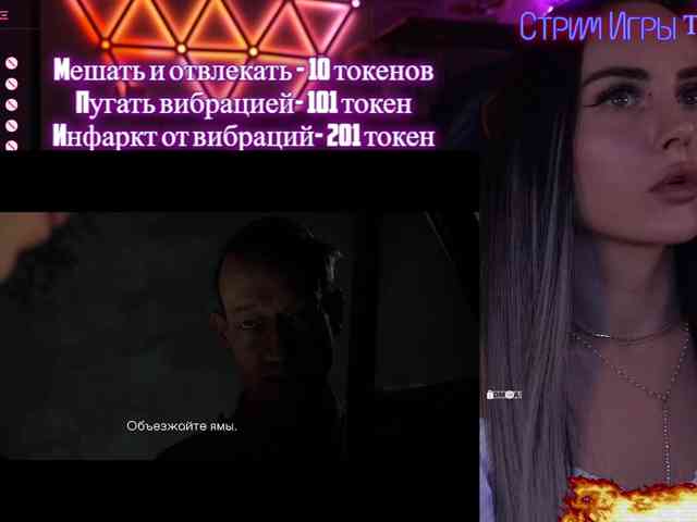 AmaReda webcam