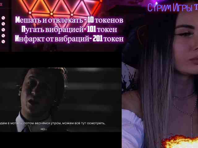 AmaReda webcam