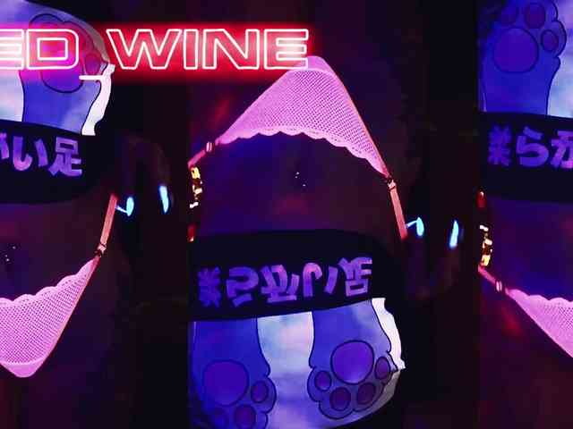 your-red-wine