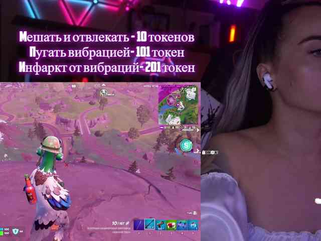 AmaReda webcam