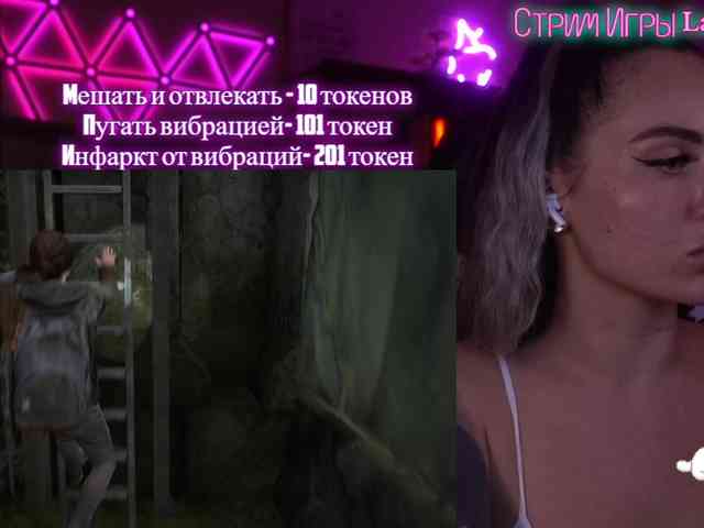 AmaReda webcam